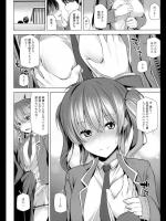 [吉田] NO FRIEND NO LIFE…？