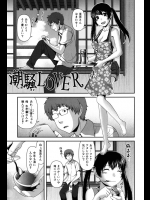 休暇で訪れる海のそばの旅館にいる女の子が夜の海に誘ってくれた！！砂浜の砂が少し気持ち悪かったが気持ちいいことしたので問題無し！！！【八十八良 同人誌・エロ漫画】