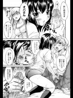[花巻かえる] むれ↔ムレ