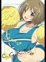 (サンクリ2015Winter)[L.L.MILK,どてちん天国(すめらぎ琥珀,りゅうき夕海)]C.G.K.R!(アイドルマスターシンデレラガールズ)
