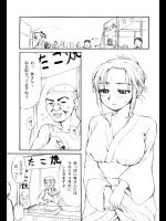 [諒英] 僕だけのママ奴隷