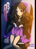 [かじむらマーケット]リトルジェムストーン (アイドルマスター シンデレラガールズ)