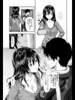 [柚木N'] 沙惠香さんとの秘密