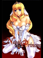 [脳髄魔術]Naked Princess(オリジナル)
