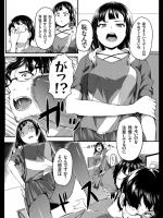 [桐生真澄] 電子媚薬で調教レイプ