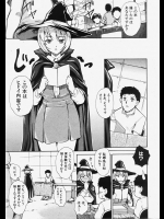 さまーいべんと