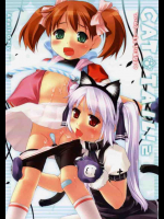 CAT TAIL!2