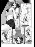 [みたくるみ] お掃除はお口マンコで