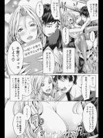 [舞六まいむ] 兄嫁の誘惑