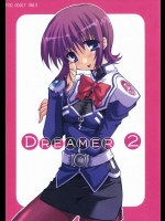 (Cレヴォ35) [PINK (あらいぐま)] DREAMER 2 (宇宙のステルヴィア)