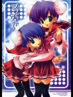 プラネットウォーク          