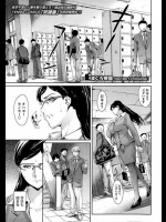 とある生徒とセックスしているところを撮影されてしまった女教師がそれをネタに脅迫され男子生徒たちの肉便器にされてしまったようですwww【まぐろ帝国 同人誌・エロ漫画】