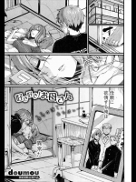 母ちゃんに欲情してしまう息子ｗｗｗつい喧嘩になった弾みでエロい事になったんだが何故かラップ越しならOKってことになりラップ巻いてセックスとかいきなり斬新なプレイしてんじゃねーよｗｗｗｗｗ【doumou