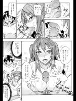 [isao] 水着とおねえちゃん！