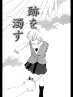 【卒業式特集】[陽香] 跡を濁す