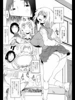 [あまぎみちひと] 冬籠り