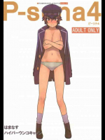 p-sona4