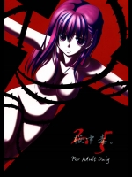 (CSP4) [比村乳業(仮) (比村奇石)] 桜中毒。2.5 (Fate／stay night)