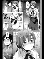 [Pennel] あねキス