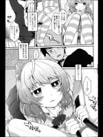 [majoccoid] 自称さとり系女子。／ねこにまたたび