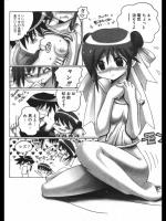 [大林森] お兄ちゃんはひきこもり
