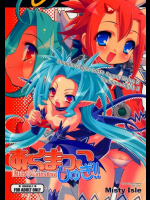 あくまっこしゅぎ!!LittleSatanism