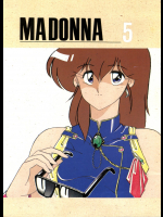 [METAL・レーベル (よろず)]  MADONNA 5  (魔法の天使クリィミーマミ、魔法のスターマジカルエミ、うる星やつら)