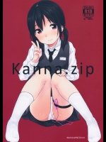 (C89) [MeltdoWN COmet (雪雨こん)] kanna.zip