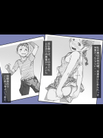 夫の治療費のため風俗で働き始めた妻2