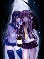 (SUPER23) [CALO. (蓋舟)] 彼女が灰燼に帰す日 (ダンガンロンパ)