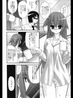 [春風道人] First Kiss