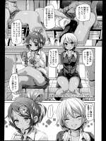 [丸居まる] ハマっちゃうかも