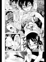 [神楽雄隆丸] 職カツ性活