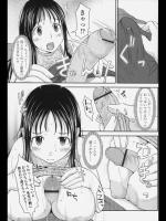 [SHIUN] こころのお仕事