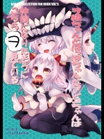 ヲ級ちゃんとほっぽちゃんとワンコちゃんは (艦隊これくしょん -艦これ-)