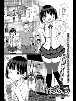 妹貯金