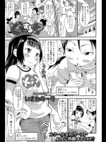 [いさわのーり] どっちにするの？