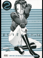 [鬼ノ漫画設計室 (鬼ノ仁)] おとうさんといっしょ 2 (ラブプラス)_2