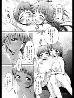[H9] ヒミツナコト