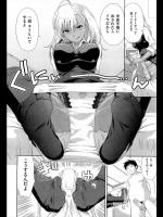 [たかのゆき] お手てつないで