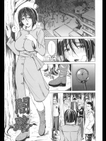 近所の奥さんが外でオナってるのを目撃！？今夜はたくさんの男を集めて目の前でオナらせる！！だけで終わるはずがないｗｗｗｗｗｗ【刻江尋人 同人誌・エロ漫画】