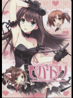 モバドリ THE [email protected](アイドルマスター アイマス)同人誌