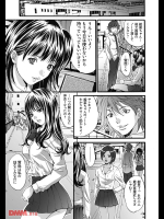 あの娘堕とし~復讐サイトZERO~