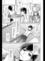 とっても可愛い彼女とこの前はじめてエッチしたんだがそれ以降エッチに持っていけないｗｗｗｗしかし今日はエッチしたいと思わず口から出たようで焦ったがちゃんと受け入れてくれましたｗｗｗｗｗｗ【鈴玉レンリ 同