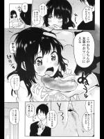 [せいほうけい] よしひと先生