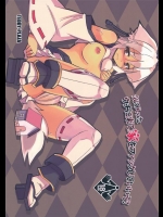 [TEDDY-PLAZA (瀬尾辰也)] 気に入った ウチに来て家をファックしていいぞ (東方Project)