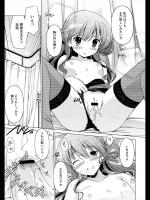 [大秦国王安敦] 期待はずれでごめんなさい