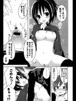 [神吉] 従姉さんの部屋