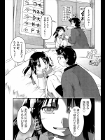 住み着いてる家の男が遠い大学に受かっちゃうと家がなくなるので思いっきりセックスして体力を消耗させてたらついにゴム使い切って中出しされちゃったｗｗｗｗｗ【昭嶋しゅん 同人誌・エロ漫画】