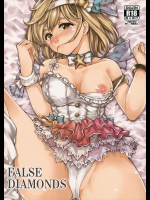 (トレ魂002) [RAID SLASH (八尋)] FALSE DIAMONDS (グランブルーファンタジー)